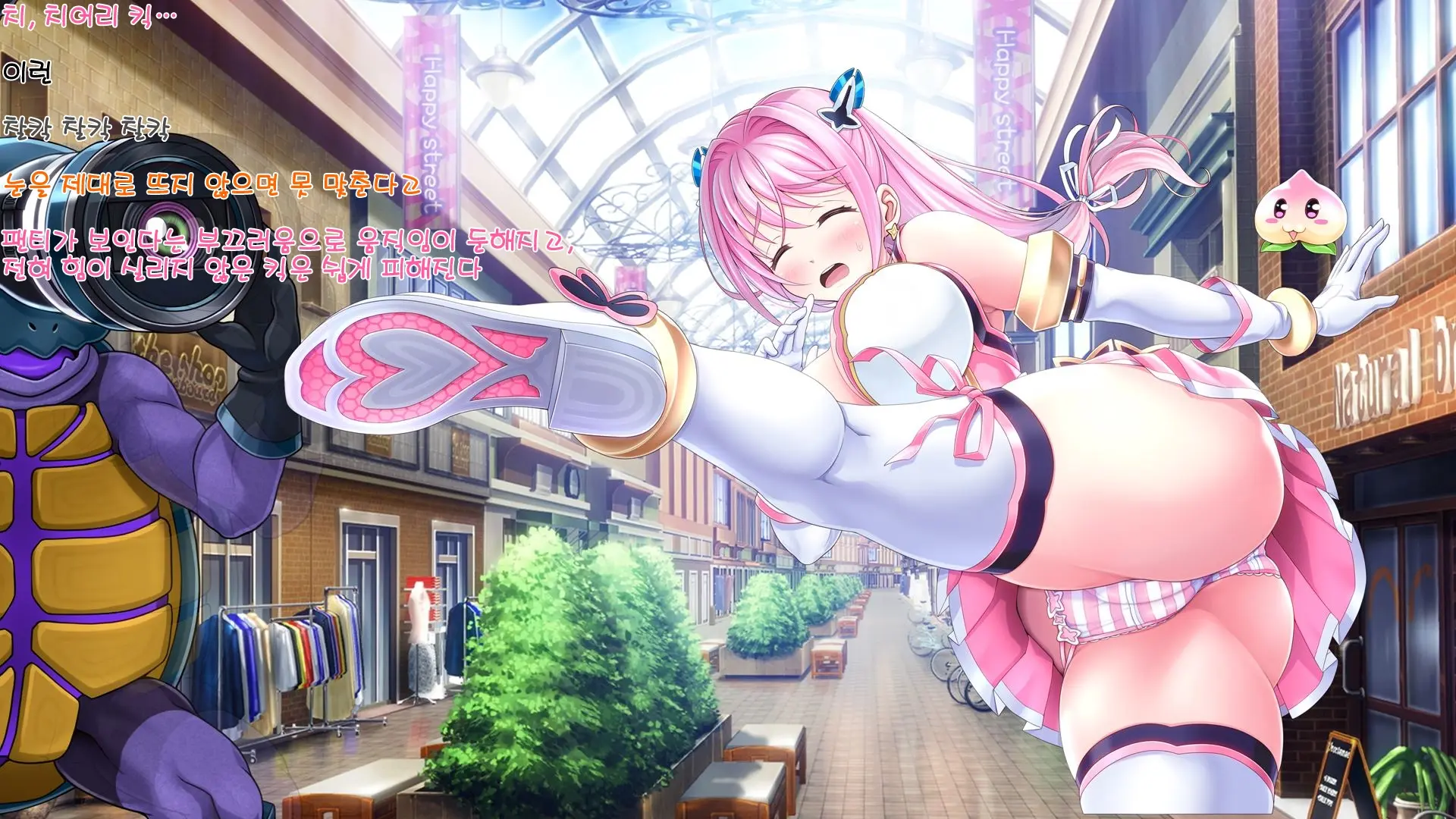 Aigan Tenshi Cheery Pink (Decensored)